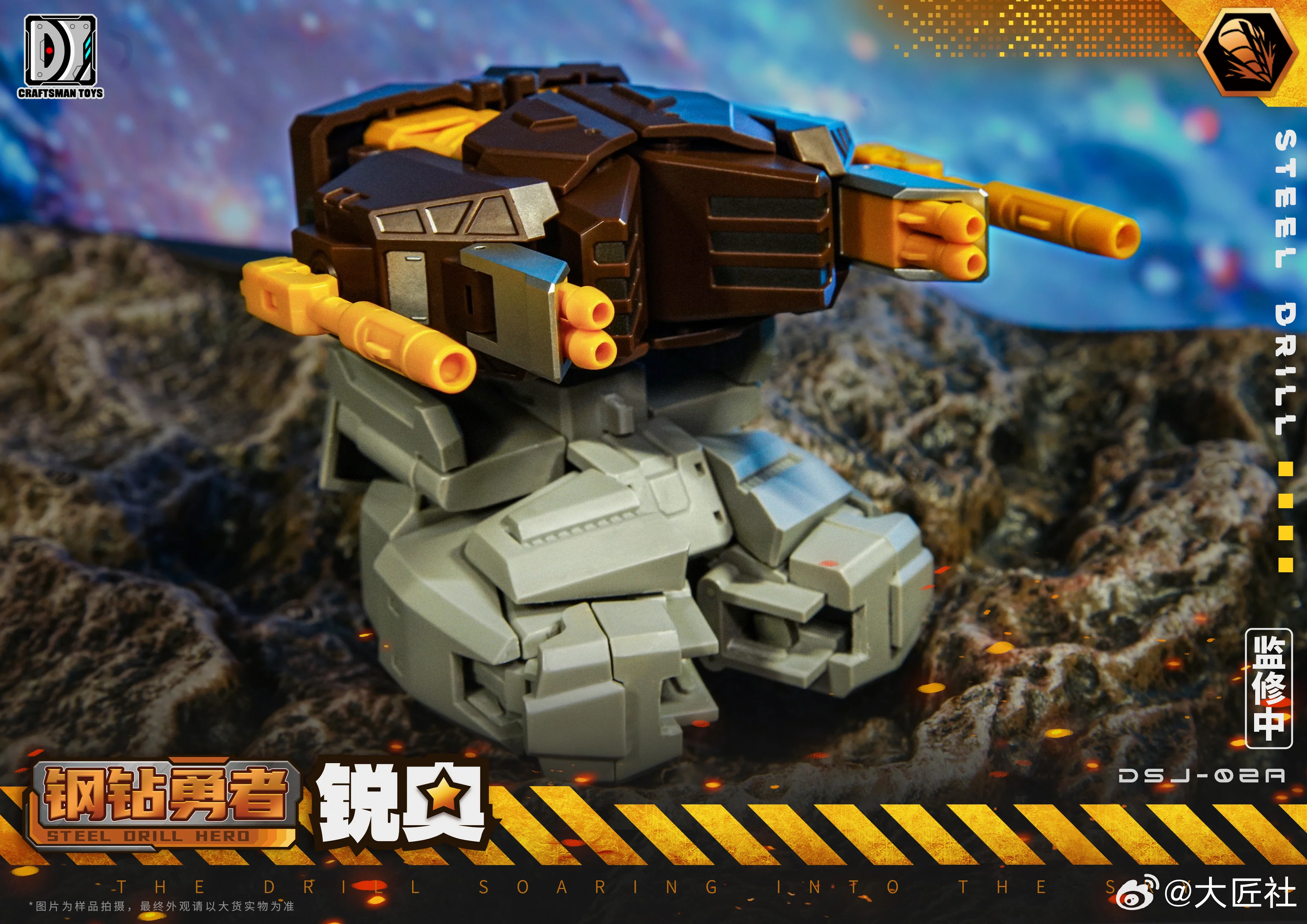 Thumbnail 20