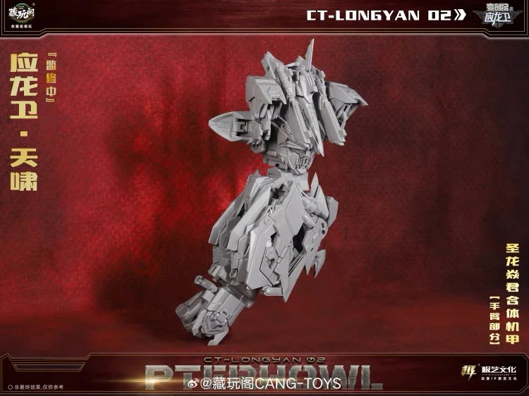 Thumbnail 21