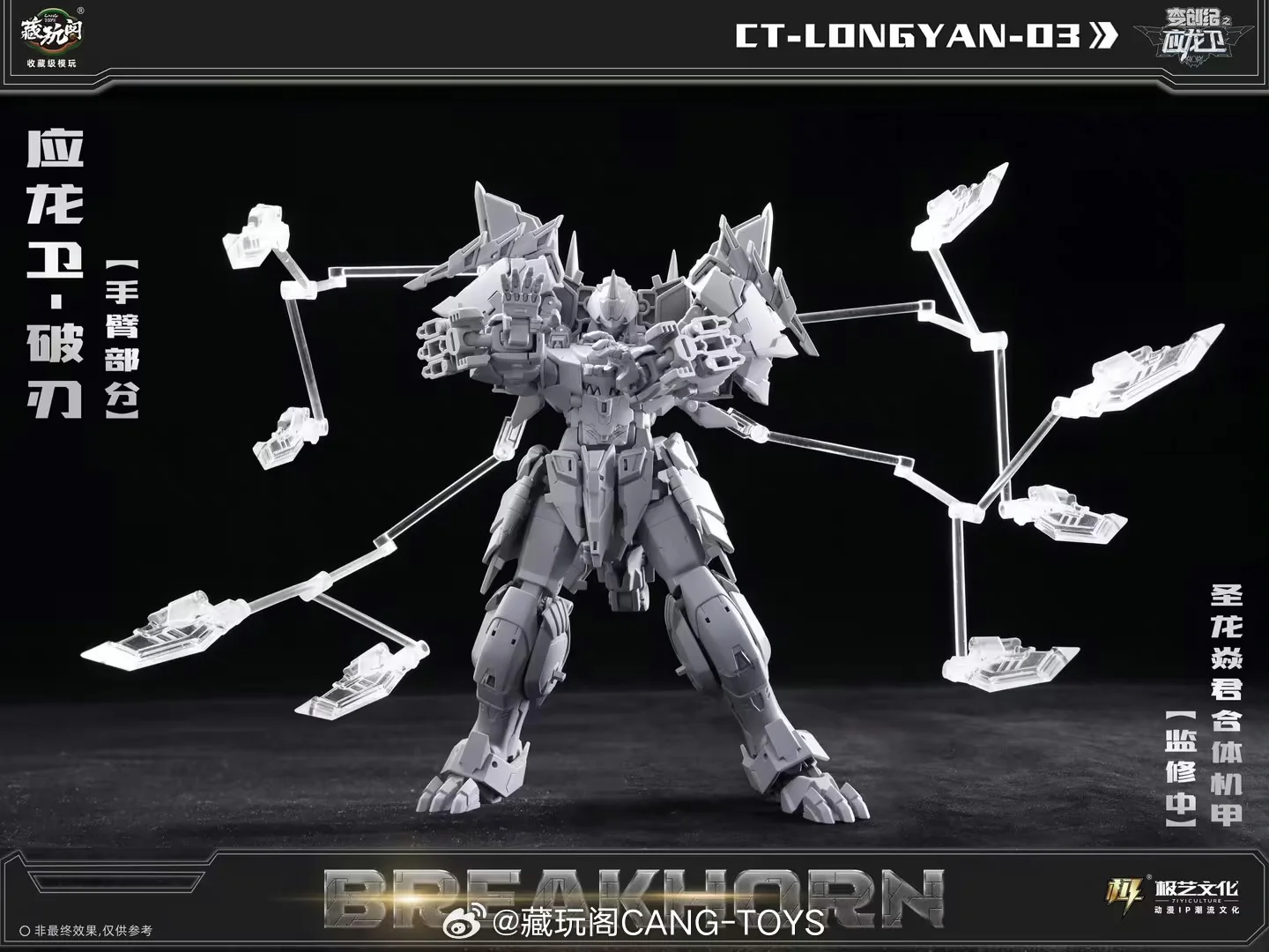 Thumbnail 25