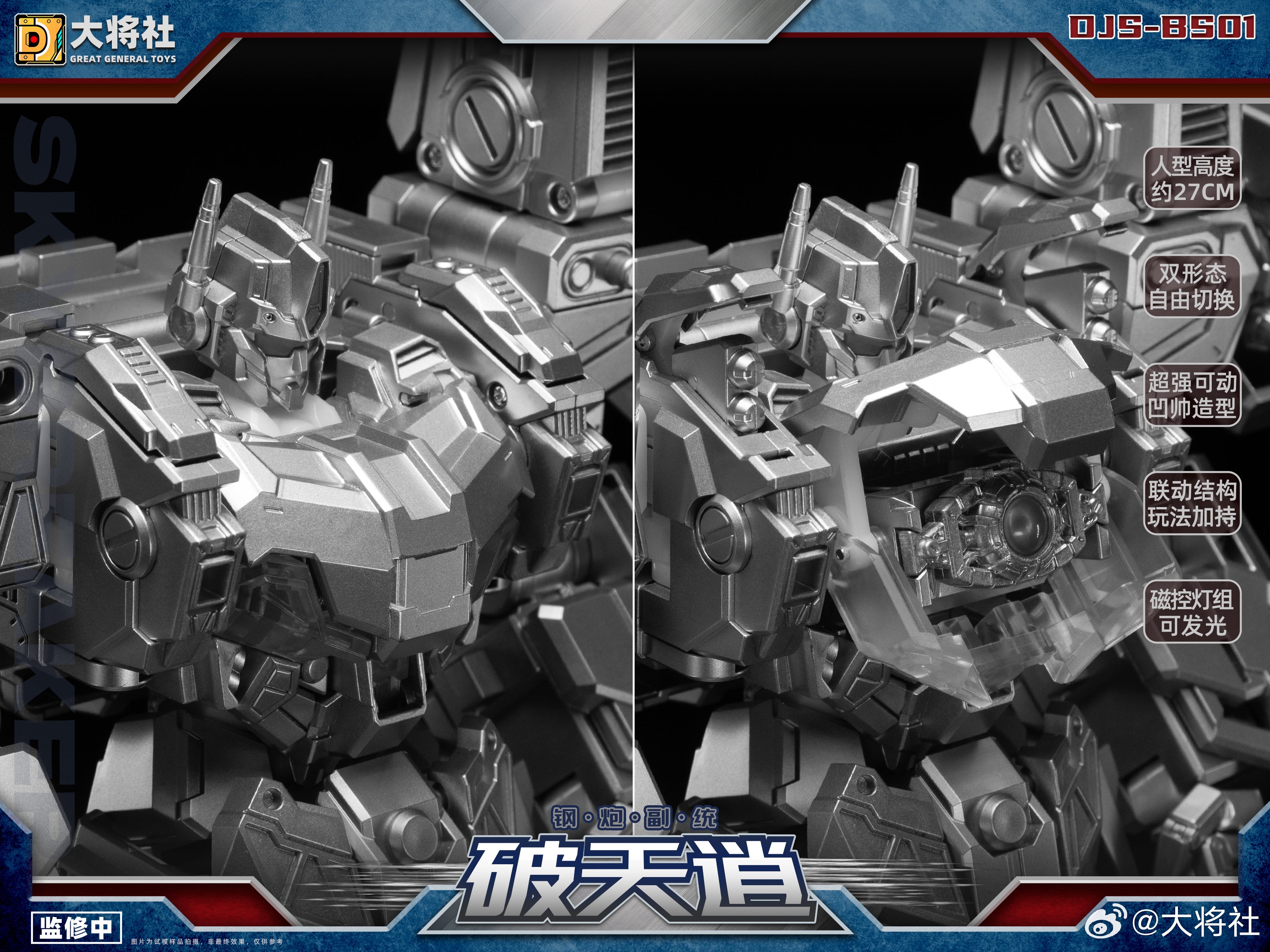 Thumbnail 23