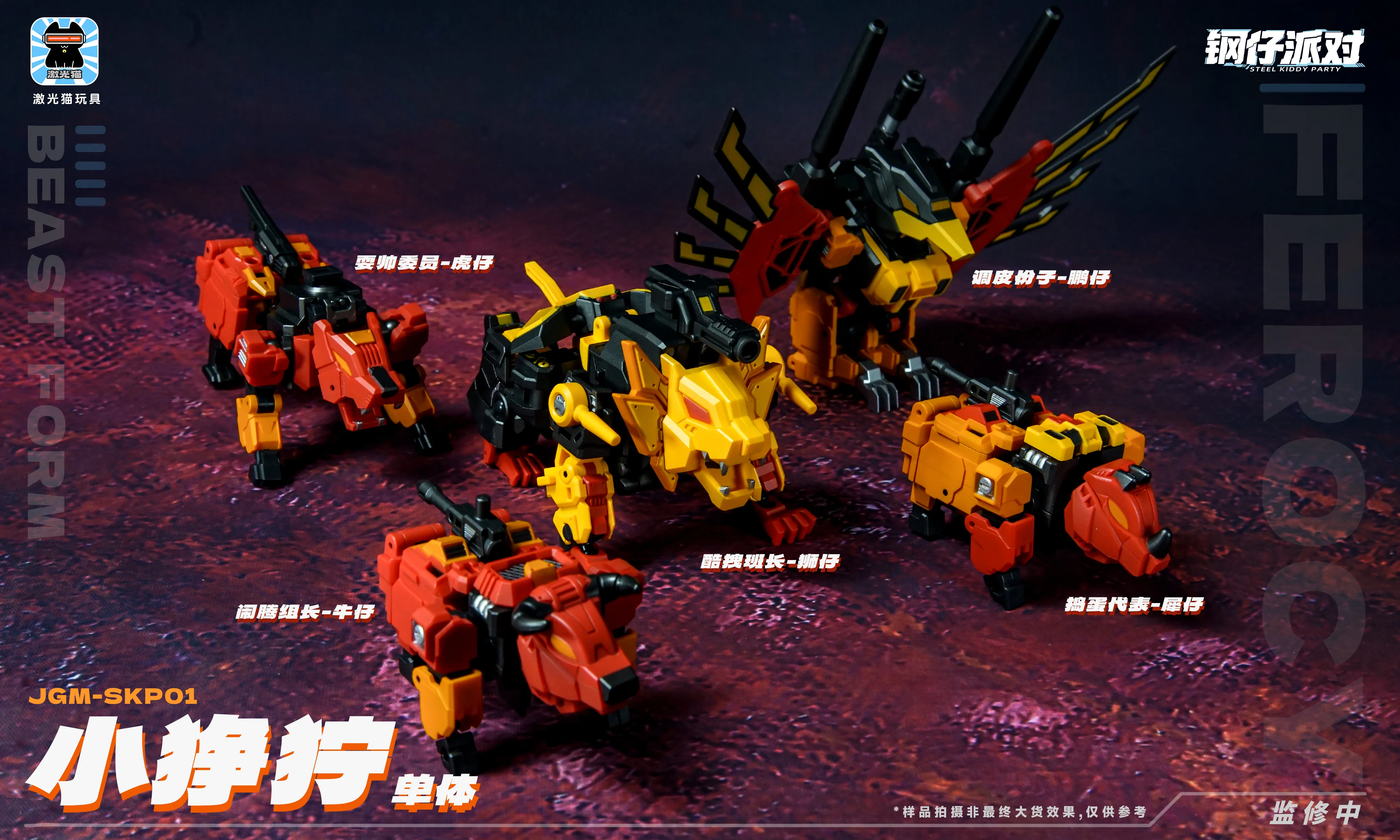Thumbnail 11