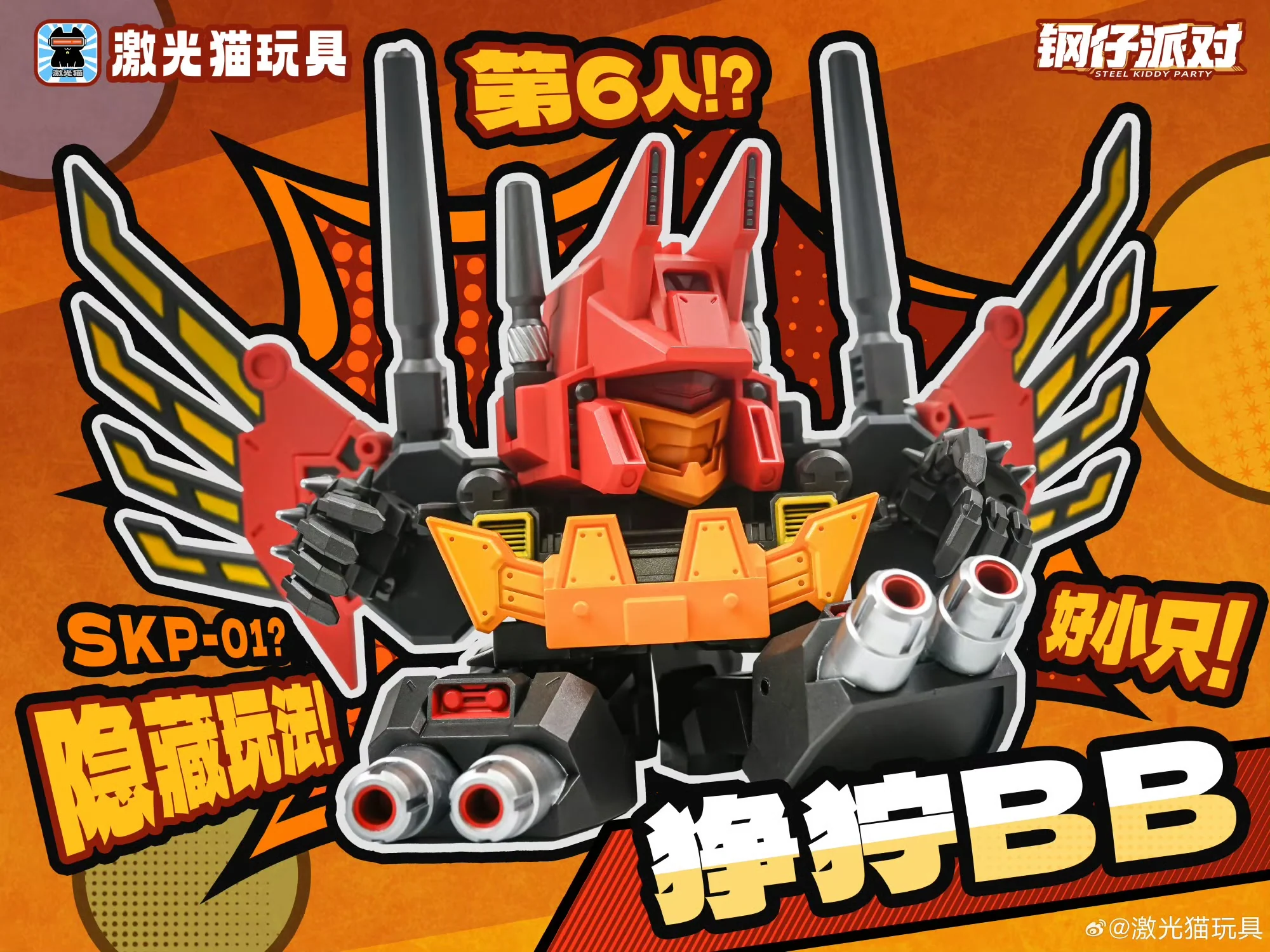 Thumbnail 14