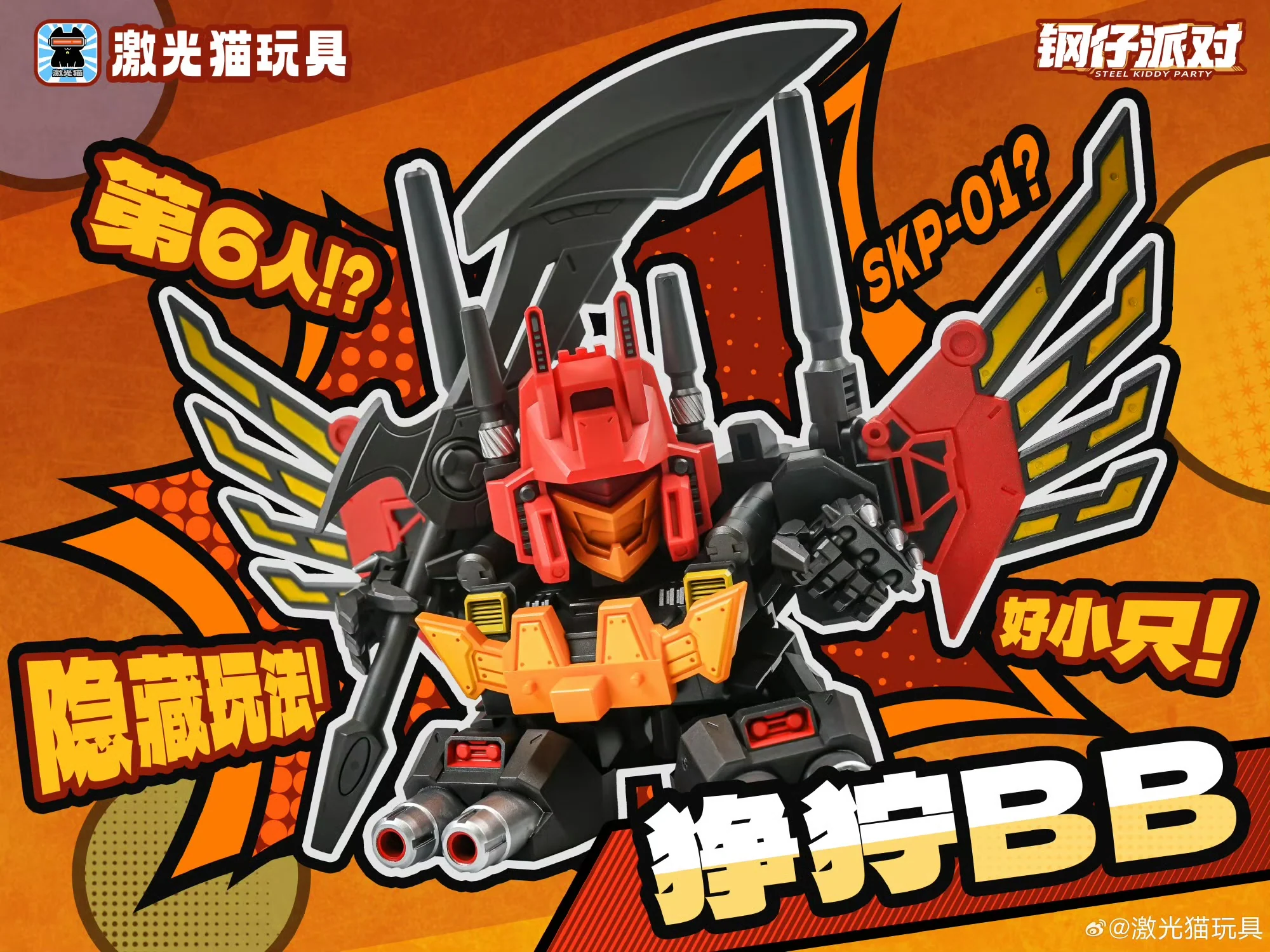 Thumbnail 15