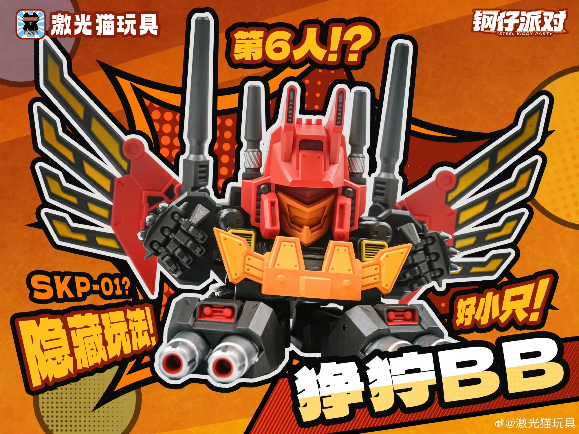 Thumbnail 16