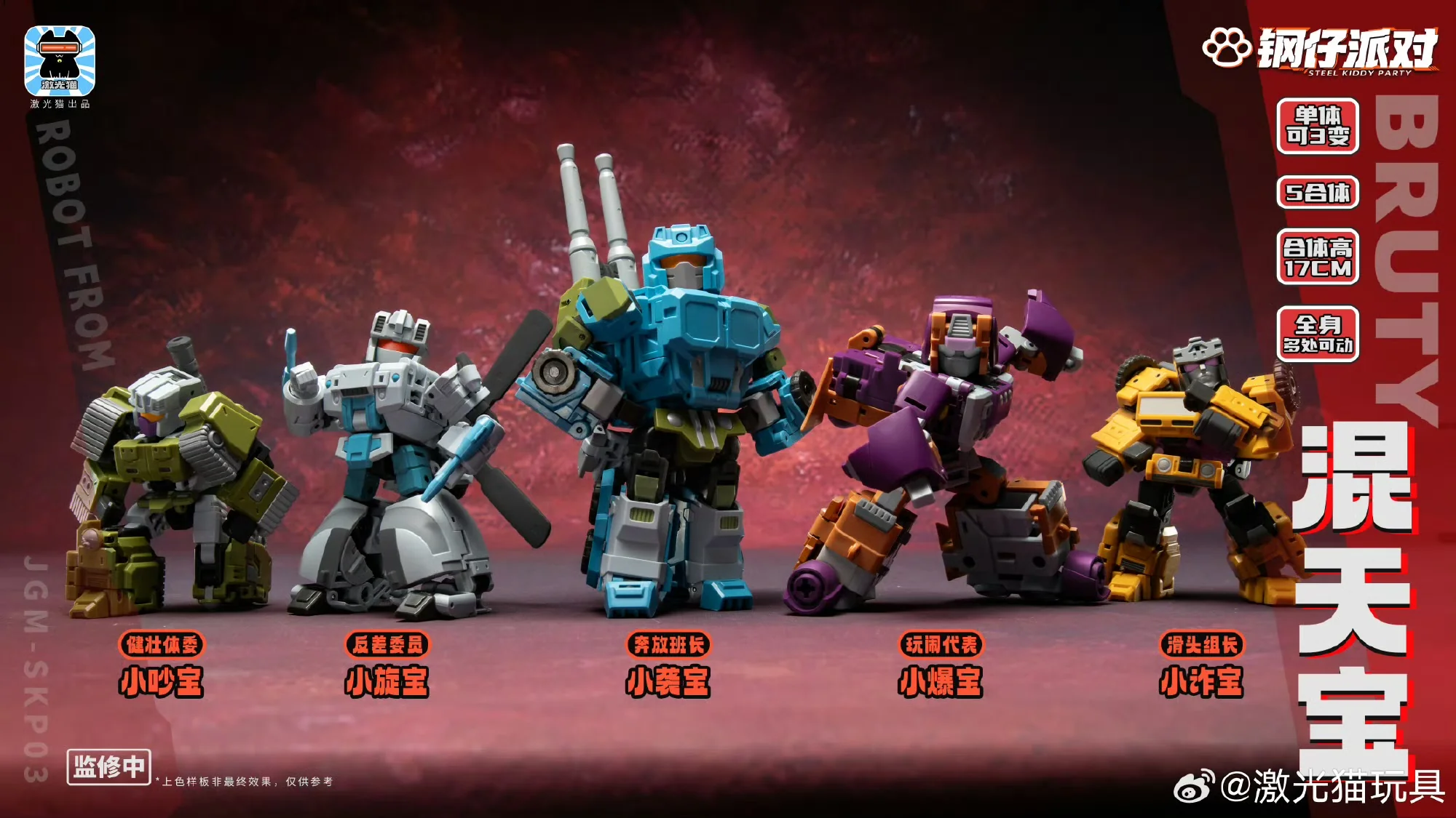 Thumbnail 11