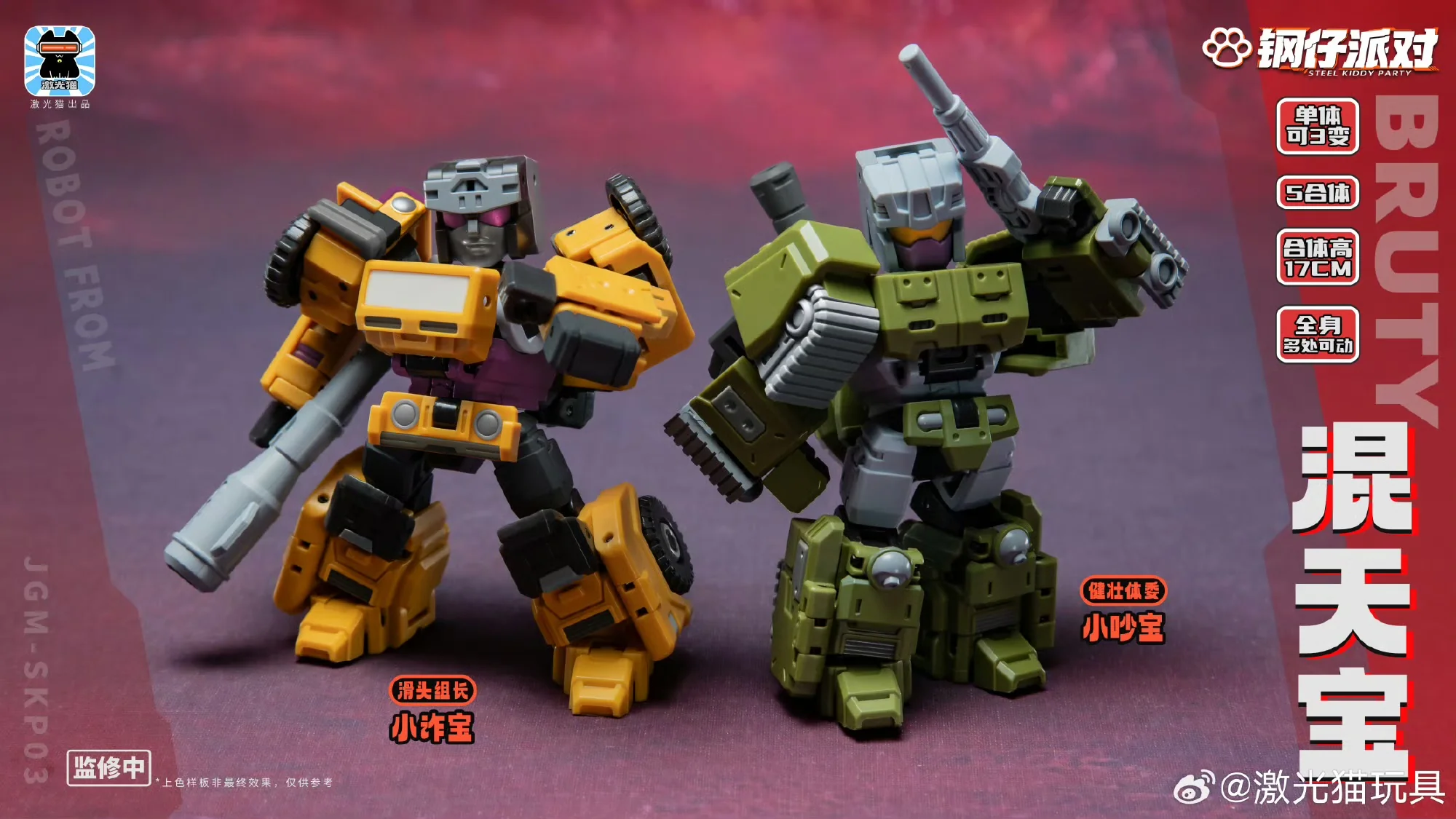 Thumbnail 9